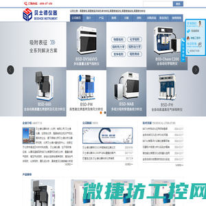 温州华光水暖设备有限公司;温州华光过滤器www.wzhgv.com