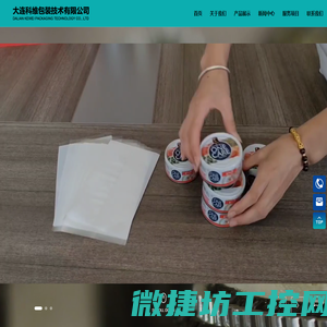锦州聚九源有机肥有限公司