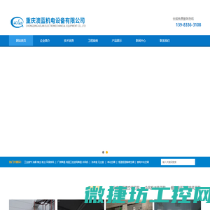 东莞市汇盛木工机械经营部