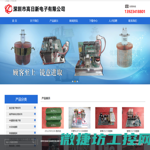 经济型自动测量仪