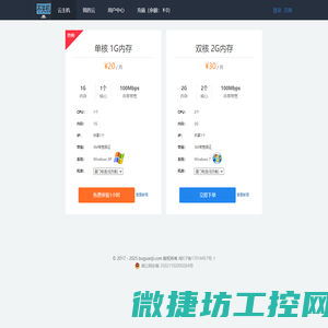 云产品