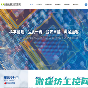 数控车床加工