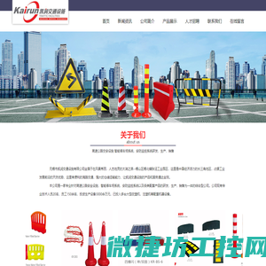 尼得科控制技术