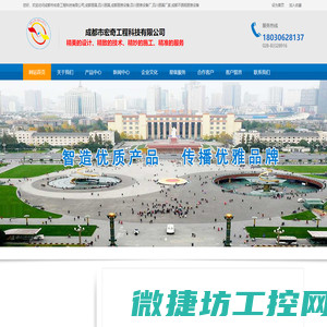 北京中宇豪电气有限公司