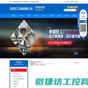 西门子变频器维修