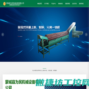上海铁启绝缘材料有限公司