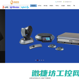 爱建通