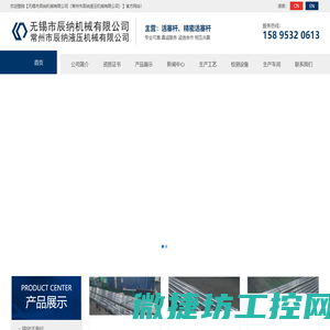 泰安安泰燃气有限公司