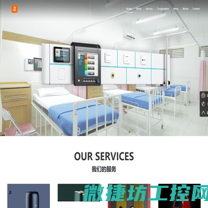 深圳市宇成兴科技有限公司