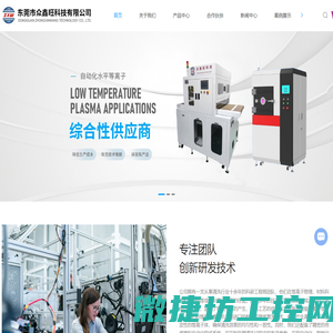 00级大理石平台.00级大理石台面,大理石检测平台,大理石平台,大理石平台非标定制