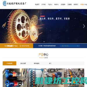 常熟市奥特软件技术有限公司