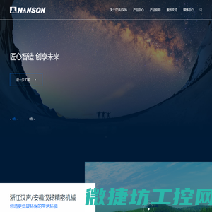陕西汇凯环境