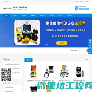上海潮航数码科技有限公司