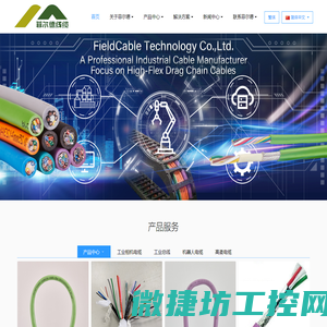数控转台