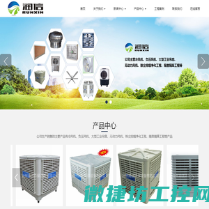 江阴长泾车船附件有限公司