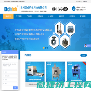 一体化生活污水处理设备