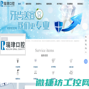 春华节能,信阳春华信阳春华节能科技有限公司