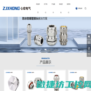 国内专业自动定量包装秤生产厂家