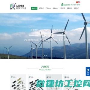 邯工工程装备有限公司