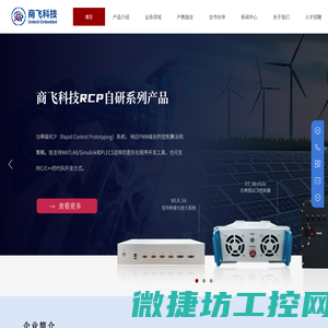 宁波中安电气检测有限公司