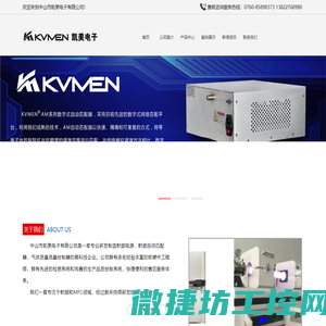 宁波孜泰精密冲压有限公司