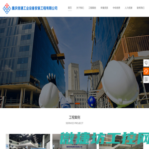 华裕农业科技有限公司