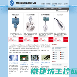 陕西久维电力工程有限公司