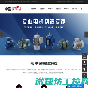 智能档案柜