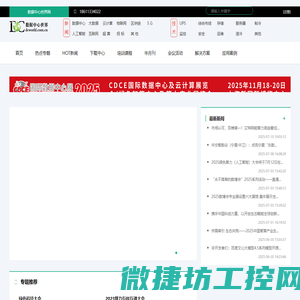 东莞市胜鑫五金机械有限公司