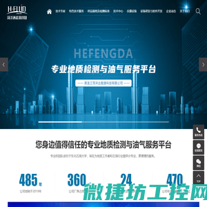 石英坩埚