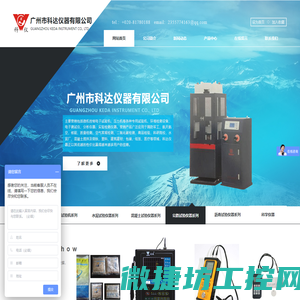 喷油器试验台