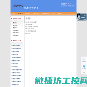 快速修理网