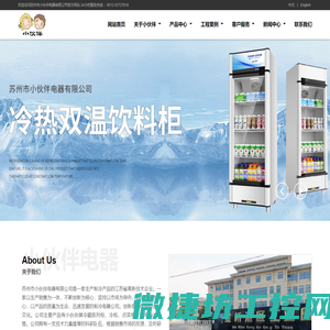 烟台金属热处理