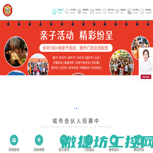 心理沙盘游戏