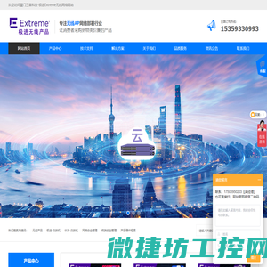 合肥阳力仓储设备有限公司