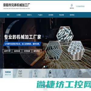 上海显正管件制造有限公司​上海显正管件制造有限公司​