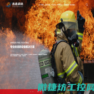 深圳市世纪富邦仓储设备有限公司