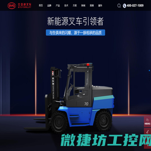 天津沃力克科技发展有限公司