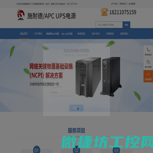 浙江科腾电气制造有限公司