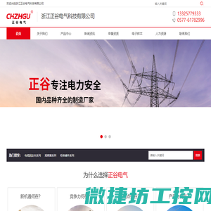 宜兴货架