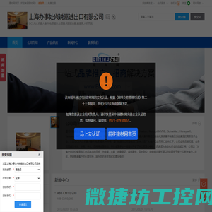 河南亚通机械设备有限公司