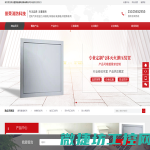 山东圣亚建设安装有限公司,机电安装工程总承包壹级,土建叁级,压力管道GC2级资质,设备安装,管道安装,电气仪表安装,非标制作安装,防腐保温,房屋建筑