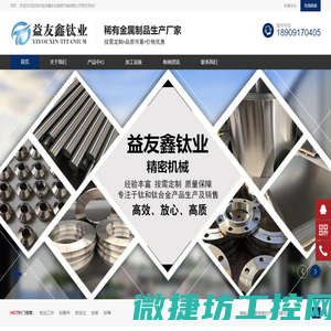 自行车尾灯
