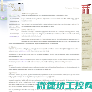 易泽康机电有限公司