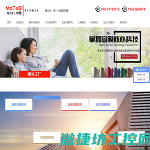 云樯网
