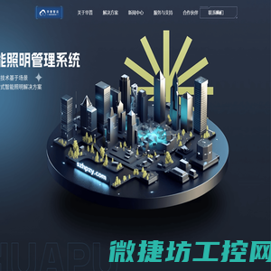 实验箱体,流动测震仪