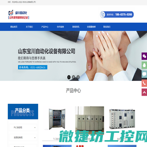 上海精霸数控机床有限公司