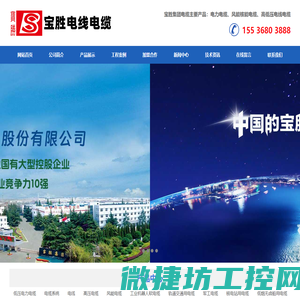 泰安市中天锅炉有限公司