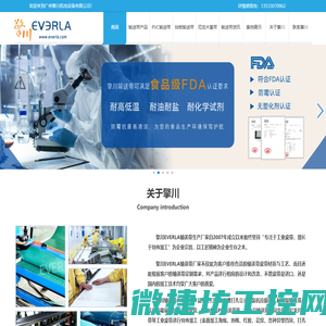 一体化并联直流电源,智能低压开关柜