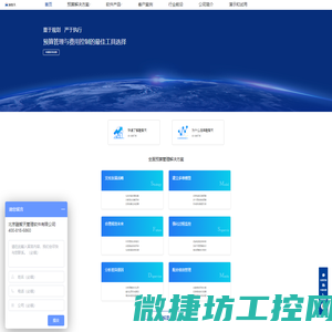 苏州热处理
